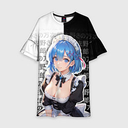 Детское платье Рем - re zero - иероглифы
