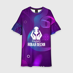 Платье клеш для девочки Радио Новая Песня c молнией, цвет: 3D-принт