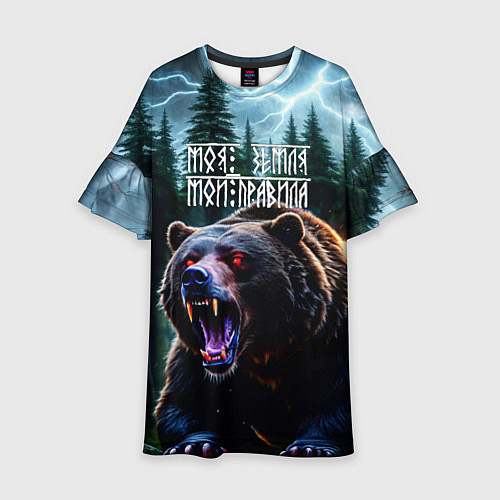 Детское платье Медведь хозяин тайги - моя земля мои правила / 3D-принт – фото 1