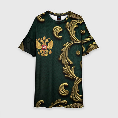 Детское платье Золотой герб России на темном зеленом фоне лепнина / 3D-принт – фото 1