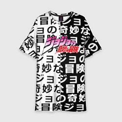 Платье клеш для девочки Jojo anime pattern, цвет: 3D-принт