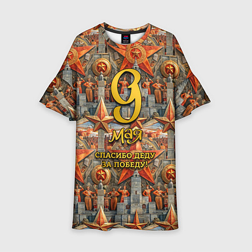 Детское платье 9 мая и памятники / 3D-принт – фото 1