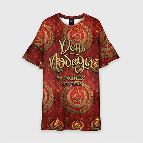 Детское платье День Победы золотой текст на красном фоне СССР / 3D-принт – фото 1