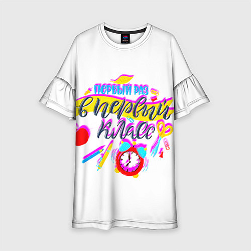 Детское платье В первый класс / 3D-принт – фото 1