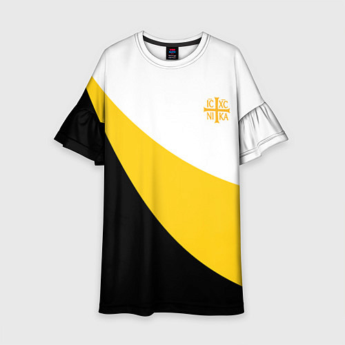 Детское платье Сокрушу пред ним врагов его малая желтая Ника 2 Ни / 3D-принт – фото 1