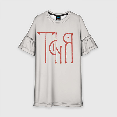 Детское платье Таня - красная надпись вязью / 3D-принт – фото 1