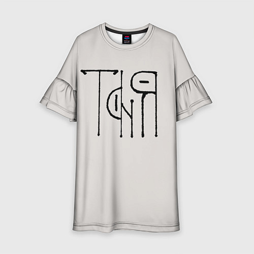 Детское платье Вязью Таня - чёрная надпись / 3D-принт – фото 1