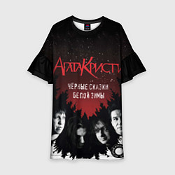 Платье клеш для девочки Агата Кристи чёрные сказки белой зимы, цвет: 3D-принт