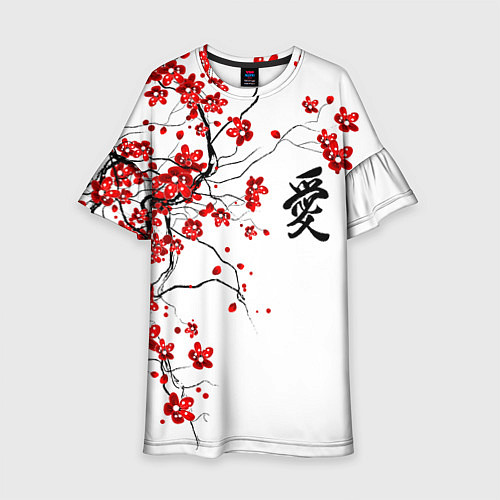 Детское платье Сакура с иероглифом Любовь / 3D-принт – фото 1