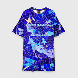 Детское платье Небо-лужа