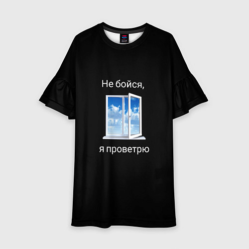 Детское платье Душнила мем / 3D-принт – фото 1