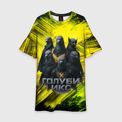 Платье клеш для девочки Голуби Икс супергерои, цвет: 3D-принт