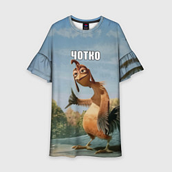 Платье клеш для девочки Лови волну - чотко мем, цвет: 3D-принт