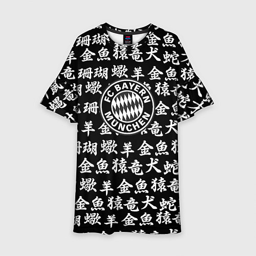 Детское платье Бавария Мюнхен символы / 3D-принт – фото 1