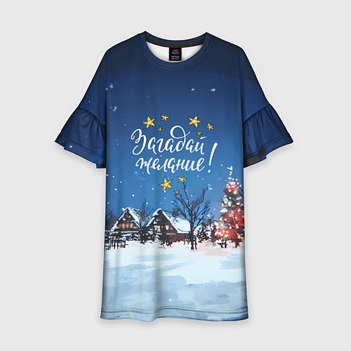 Детское платье Загадай желания перед Новым годом / 3D-принт – фото 1