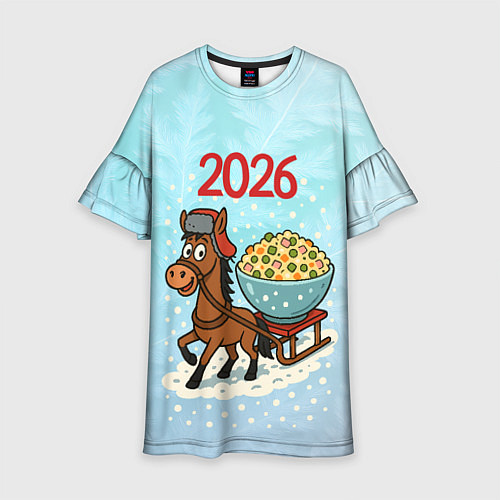 Детское платье Лошадка везет тазик оливье 2026 / 3D-принт – фото 1