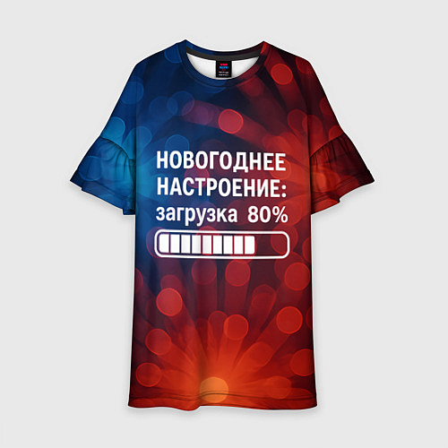Детское платье Новогоднее настроение - загрузка 80 процентов / 3D-принт – фото 1