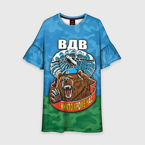 Детское платье ВДВ медведь - никто кроме нас / 3D-принт – фото 1