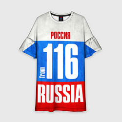 Детское платье Russia: from 116