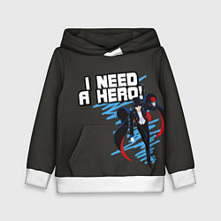 Толстовка-худи детская I need a hero, цвет: 3D-белый