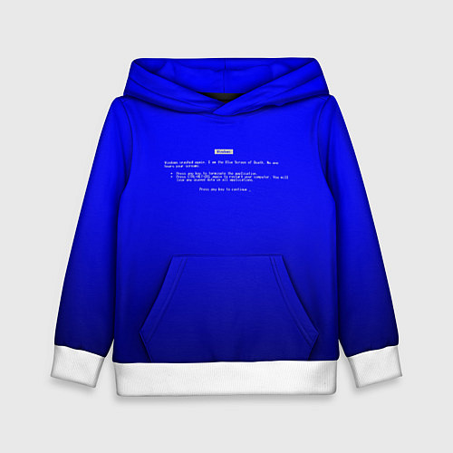 Детская толстовка BSOD / 3D-Белый – фото 1