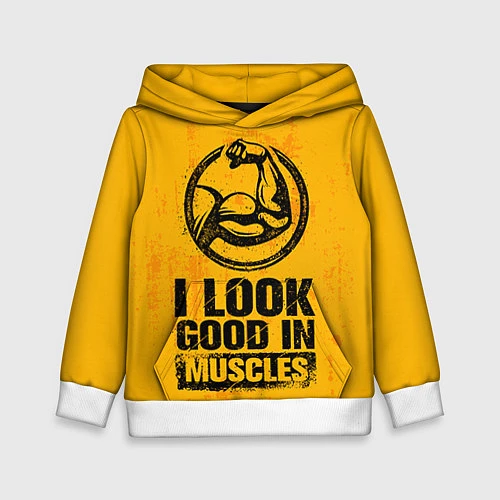 Детская толстовка I look good in muscles / 3D-Белый – фото 1