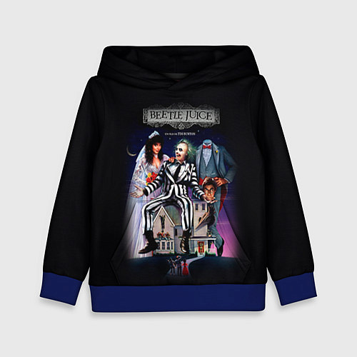 Детская толстовка Beetlejuice / 3D-Синий – фото 1