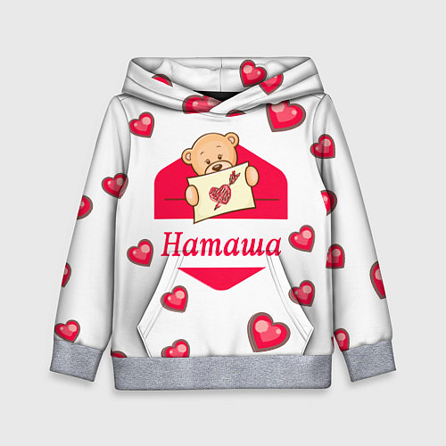 Детская толстовка Наташа / 3D-Меланж – фото 1