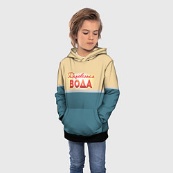Толстовка-худи детская Газированная вода, цвет: 3D-черный — фото 2