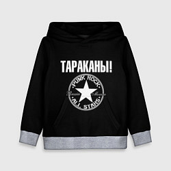 Детская толстовка Тараканы: панк-рок