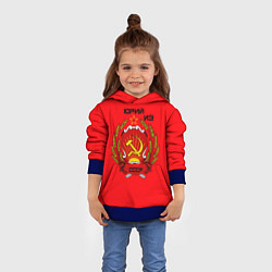 Толстовка-худи детская Юрий из СССР, цвет: 3D-синий — фото 2