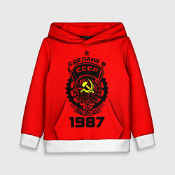 Толстовка-худи детская Сделано в СССР 1987, цвет: 3D-белый