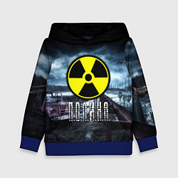 Детская толстовка S.T.A.L.K.E.R: Полина
