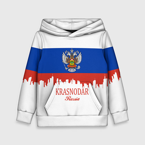 Детская толстовка Krasnodar, Russia / 3D-Белый – фото 1