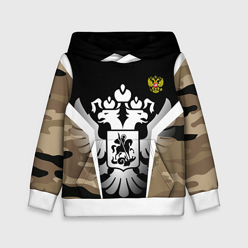 Детская толстовка Russia: Empire Camo / 3D-Белый – фото 1