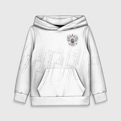 Толстовка-худи детская Russia 2022 The Winner!, цвет: 3D-белый