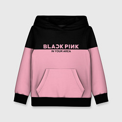 Толстовка-худи детская Black Pink: In Your Area, цвет: 3D-черный