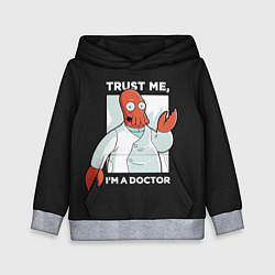 Толстовка-худи детская Zoidberg: Trust Me, цвет: 3D-меланж