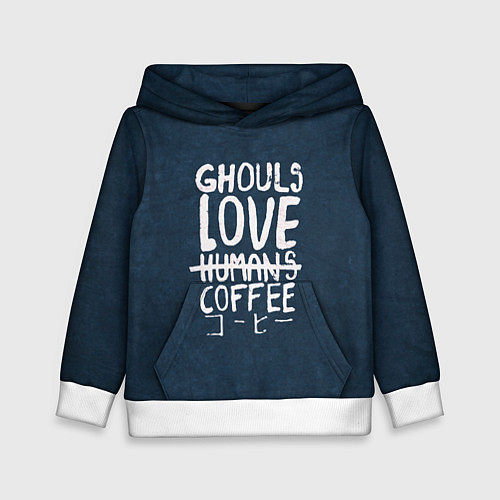 Детская толстовка Ghouls Love Coffee / 3D-Белый – фото 1