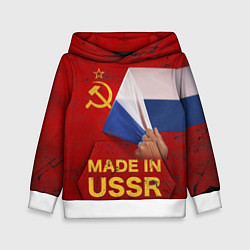 Толстовка-худи детская MADE IN USSR, цвет: 3D-белый