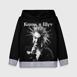 Толстовка-худи детская Король и Шут Анархия, цвет: 3D-меланж