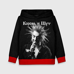 Детская толстовка Король и Шут Анархия