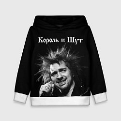Толстовка-худи детская Король и Шут, цвет: 3D-белый