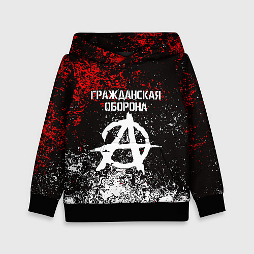 Детская толстовка ГРАЖДАНСКАЯ ОБОРОНА / 3D-Черный – фото 1