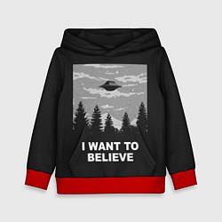 Толстовка-худи детская I want to believe, цвет: 3D-красный