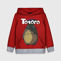 Детская толстовка Totoro