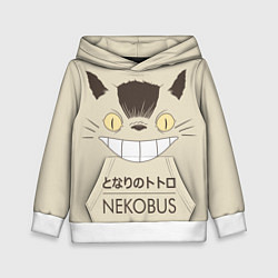 Толстовка-худи детская Мой сосед Тоторо Nekobus, цвет: 3D-белый