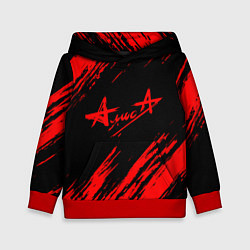 Детская толстовка АлисА