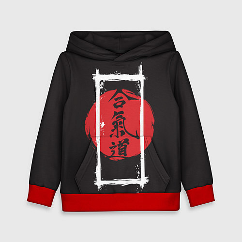 Детская толстовка Айкидо / 3D-Красный – фото 1