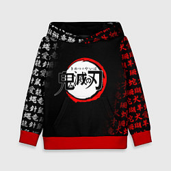 Детская толстовка KIMETSU NO YAIBA